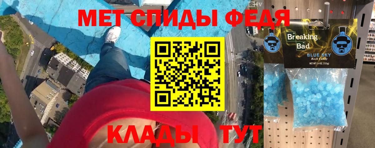 АМФЕТАМИН Premium Новоалтайск