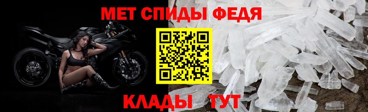 Новоалтайск  АМФ  Вход с VPN  Амфетамин Premium 