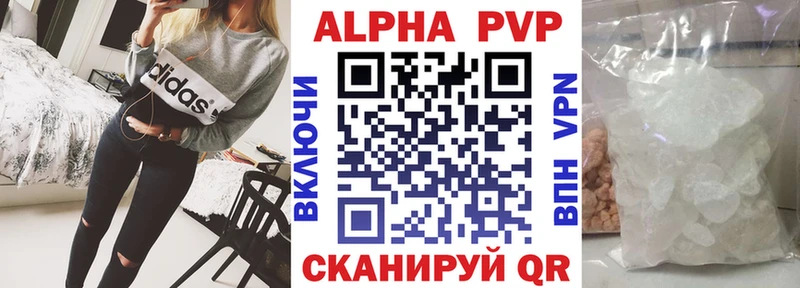 APVP СК  мориарти как зайти  Новоалтайск 