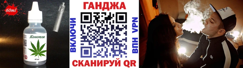 Canna-Cookies конопля  купить наркоту  Новоалтайск 