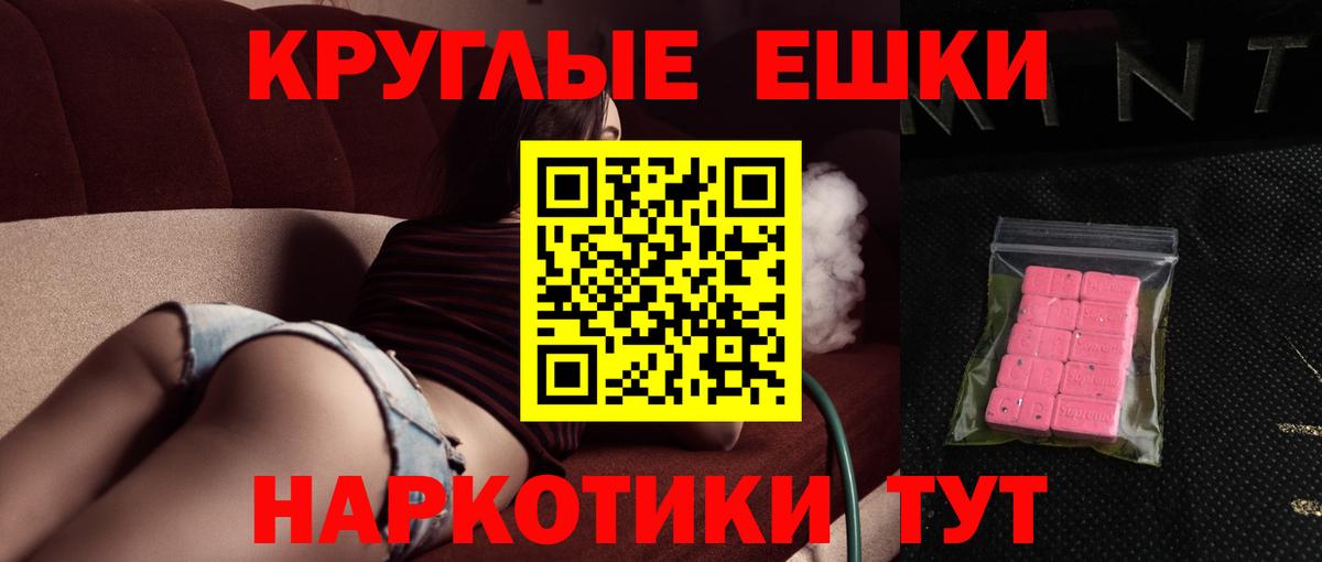 Ecstasy 300 mg Новоалтайск