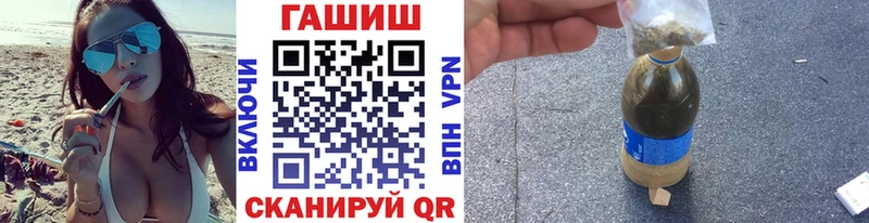 shop какой сайт Новоалтайск Гашиш 40% ТГК продажа наркотиков