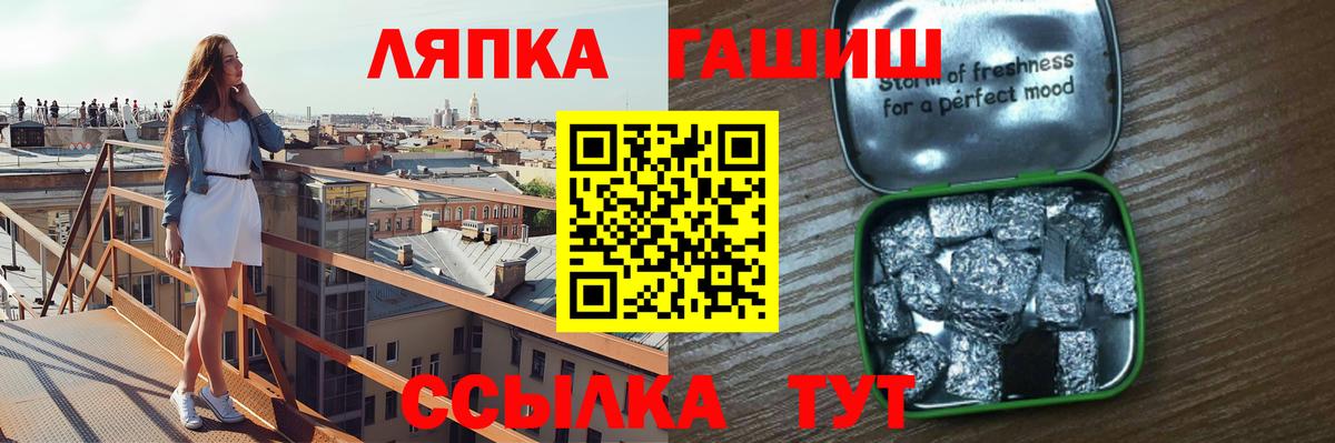 ГАШИШ Premium Новоалтайск