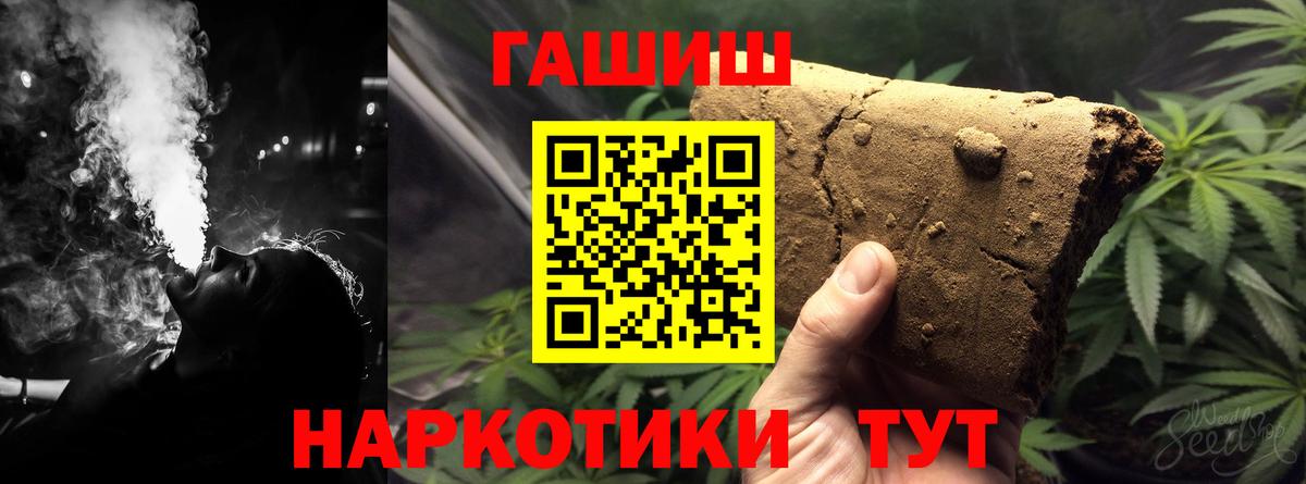 ГАШ Изолятор  Вход с VPN  ГАШ убойный  Новоалтайск 