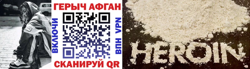как найти наркотики  Новоалтайск  нарко площадка клад  ГЕРОИН герыч 