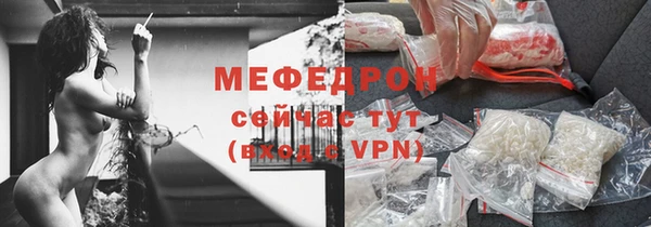 сатива Заволжье