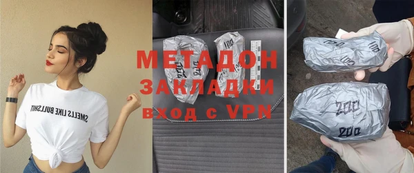 MDMA Заволжск