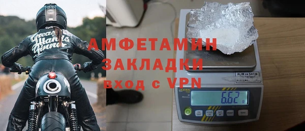 MDMA Заволжск