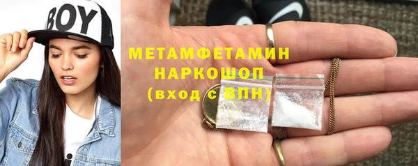 MDMA Заводоуковск