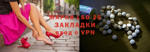 ALPHA PVP Зеленодольск