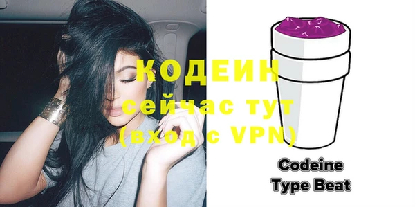 сатива Заволжье