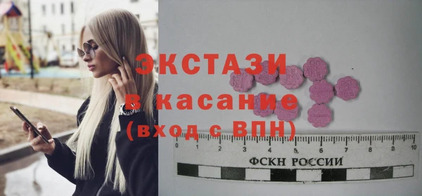 шишки Зерноград