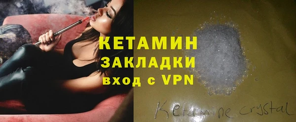 MDMA Заволжск