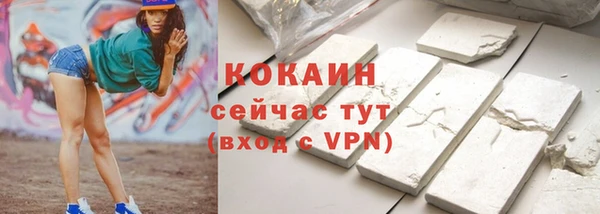 сатива Заволжье