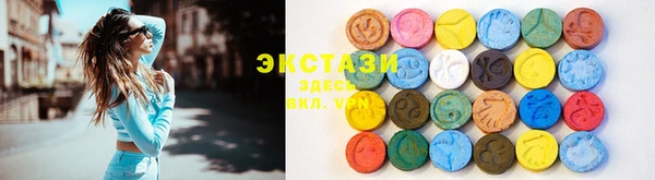 MDMA Заволжск