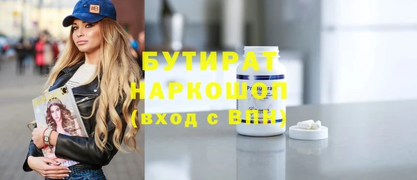 прущие грибы Зеленокумск