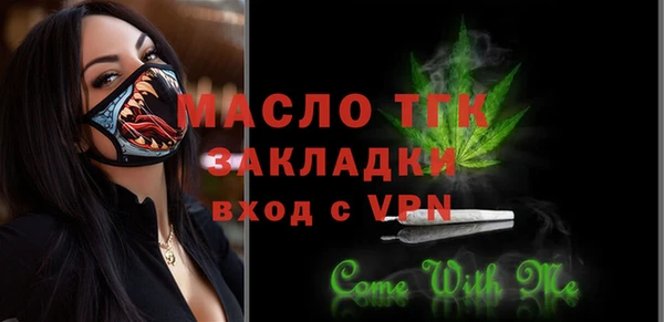 MDMA Заводоуковск