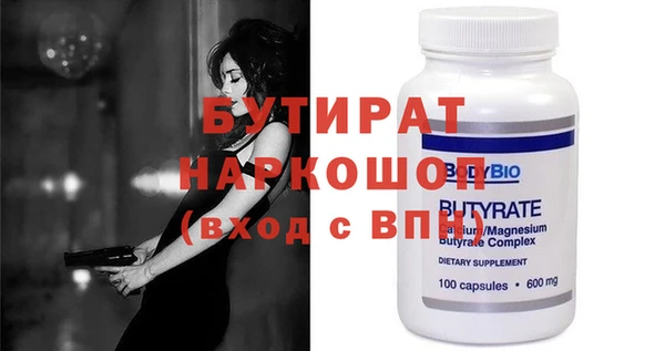 прущие грибы Зеленокумск