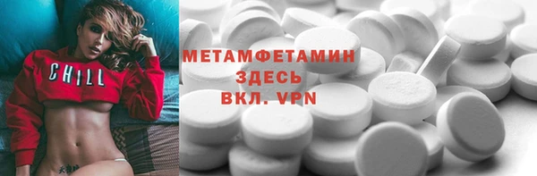 шишки Зерноград