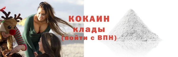 ALPHA PVP Зеленодольск