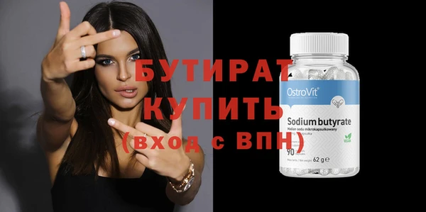 сатива Заволжье