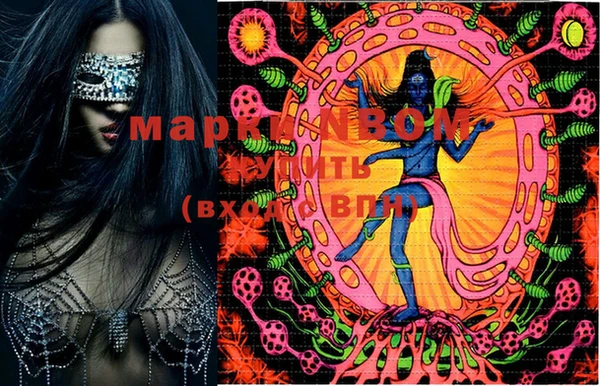 MDMA Заволжск