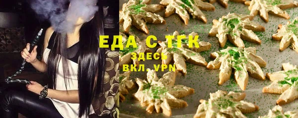 прущие грибы Зеленокумск
