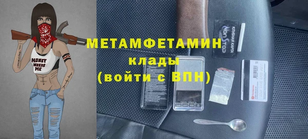 шишки Зерноград