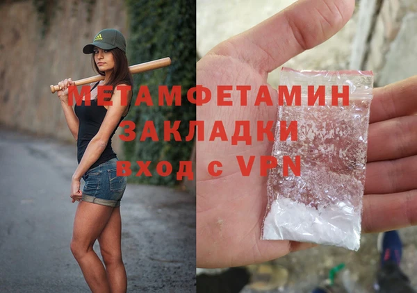 ALPHA PVP Зеленодольск