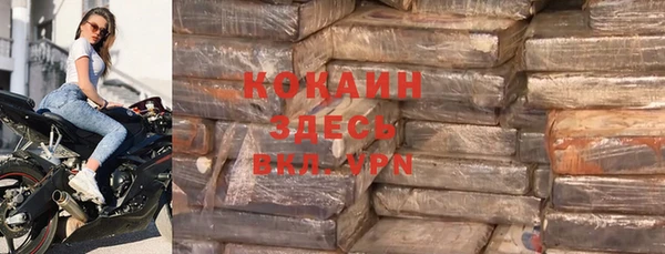 шишки Зерноград
