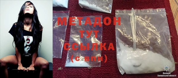 MDMA Заволжск
