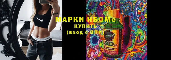 ALPHA PVP Зеленодольск