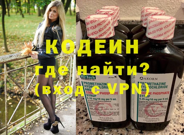прущие грибы Зеленокумск