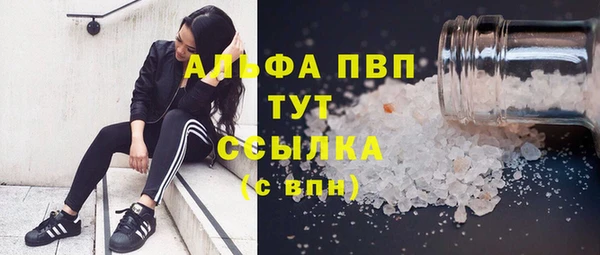 ALPHA PVP Зеленодольск