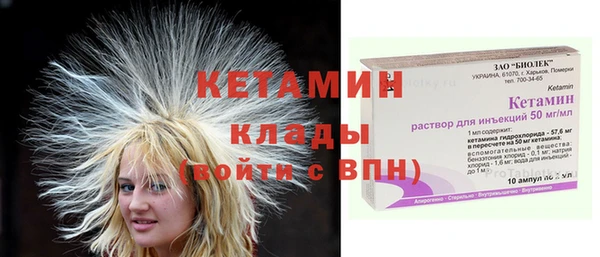 MDMA Заволжск