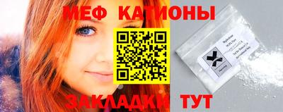 MESCALINE Коммунар