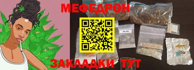MESCALINE Коммунар