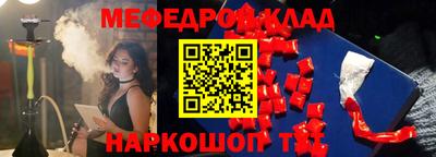 MESCALINE Коммунар