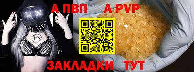 эйфоретик Комсомольск-на-Амуре