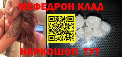 эйфоретик Комсомольск-на-Амуре