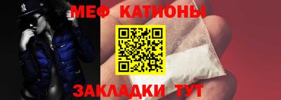 MESCALINE Коммунар