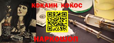 амф Конаково