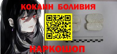 эйфоретик Комсомольск-на-Амуре