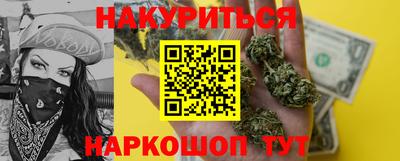 эйфоретик Комсомольск-на-Амуре