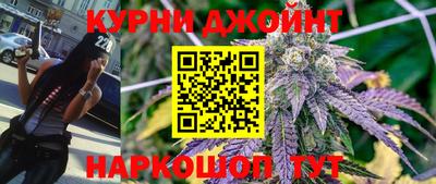 эйфоретик Комсомольск-на-Амуре
