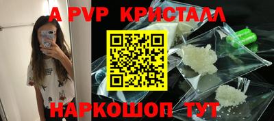 амф Конаково