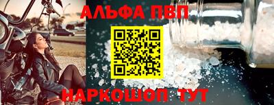 амф Конаково