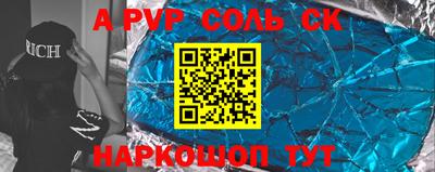 амф Конаково