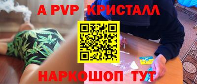 эйфоретик Комсомольск-на-Амуре