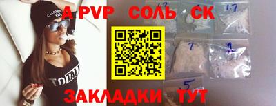 амф Конаково